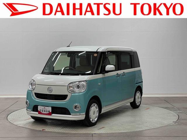 ムーヴキャンバスＧメイクアップリミテッド　ＳＡIII保証　まごころ保証　１年間・走行距離無制限付き（東京都）の中古車