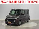保証 まごころ保証 1年間・走行距離無制限付き(東京都)の中古車