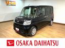 1年保証/走行2.5万km/8インチナビ/パノラマモニター/前ドラレコ/ETC/両側パワースライドドア/運転席シートヒーター/キーフリー/オートエアコン/LEDヘッドライト/電動格納ドアミラー(大阪府)の中古車