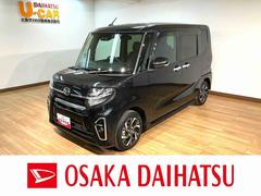 (大阪府)  (大阪府)