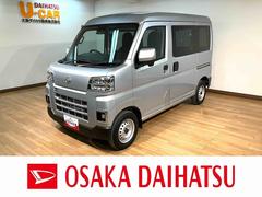 ハイゼットカーゴＤＸ／走行１．３万キロ／デジタルインナーミラー／前後ドラレコ走行１．３万キロ／デジタルインナーミラー／前後ドラレコ／スマートキー／プッシュスタート／ＥＴＣ／電動格納ミラー／パワーウインドウ／ＬＥＤヘッドライト・フォグランプ／衝突軽減ブレーキ／コーナーセンサー／