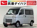 走行無制限１年保証　前後コーナーセンサー　ＣＶＴ車　オートマチックハイビーム　アイドリングストップ　キーレスエントリー　横滑り防止装置　ヘッドライトレベライザー　パワーウィンドウ　ラジオ　両側スライド（兵庫県）の中古車