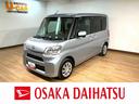 1年間走行距離無制限保証 車検整備付 フルセグナビ バックカメラ 社外品フロントドラレコ ETC キーフリー TVコン チルトステアリング 運転席シートヒーター 左側パワースライドドア オートライト(大阪府)の中古車