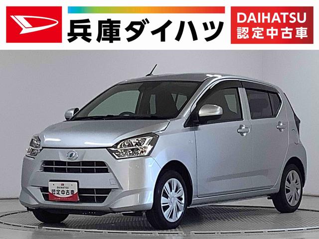 ミライースX SAIII CDオーディオ ETC 前後コーナーセンサー走行無制限1年保証 前後コーナーセンサー CDオーディオ ETC オートマチックハイビーム アイドリングストップ キーレスエントリー 横滑り防止装置 ヘッドライトレベライザー アクセサリーソケット(兵庫県)の中古車