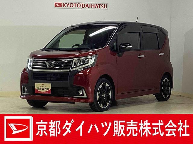 ムーヴカスタム RS ハイパーSA ターボ ワンオーナー ETCワンオーナー ターボ バックカメラ ETC USB接続 Bluetooth HDMI LEDヘッドライト フルセグTV オートライト 電動格納ミラー スマートキー コーナーセンサー 横滑り防止装置(京都府)の中古車