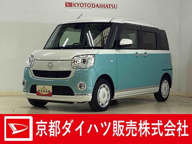 ムーヴキャンバスGメイクアップVS SAIII ワンオーナー 4WD ETC4WD 全方位カメラ ドラレコ ETC 両側電動スライドドア 運転席シートヒーター USB接続 Bluetooth オートマチックハイビーム LEDヘッドライト 横滑り防止装置 衝突軽減ブレーキ(京都府)の中古車