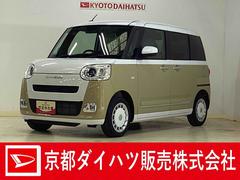 ムーヴキャンバスストライプスＧ　レンタカー登録歴車　ナビ　バックカメラレンタカー登録歴車　バックカメラ　ドラレコ　ＥＴＣ　両側電動スライドドア　ホットカップホルダー　前席シートヒーター　ＵＳＢ接続　Ｂｌｕｅｔｏｏｔｈ　ＬＥＤヘッドライト　オートライト　コーナーセンサー