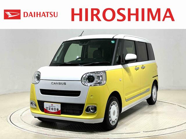 ムーヴキャンバスストライプスGLEDオートライト・フォグランプ 電動パーキングブレーキ プッシュボタンスタート セキュリティアラーム バックカメラ 両側パワースライドドアウエルカムオープン機能 オート電動格納式ドアミラー(広島県)の中古車