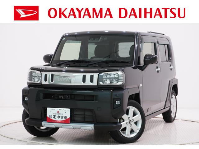 タフトＧターボ　クロムベンチャーシートヒーター　オートライト　キーフリー　アイドリングストップ　パノラマモニター　ナビ　ドライブレコーダー　ＵＳＢ入力端子　Ｂｌｕｅｔｏｏｔｈ　電動パーキングブレーキ　ティーゼットデオプラス（岡山県）の中古車