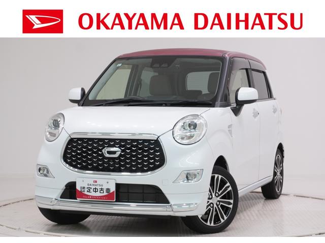 キャストスタイルＧ　ＶＳ　ＳＡ３シートヒーター　オートライト　キーフリー　アイドリングストップ　パノラマモニター　ナビ　ドライブレコーダー　ＵＳＢ入力端子　Ｂｌｕｅｔｏｏｔｈ　ティーゼットデオプラス（岡山県）の中古車