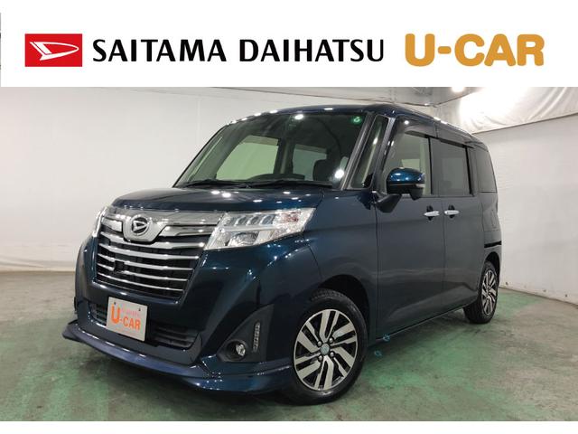 トールカスタムＧ　ＳＡII　雹害跡　走行２４８１１キロ　ナビ１年保証距離無制限　バックカメラ　ドラレコ　純正マット　ＬＥＤヘッドランプ　アイドリングストップ　両側電動スライドドア　オート格納式ドアミラー　キーフリー（埼玉県）の中古車