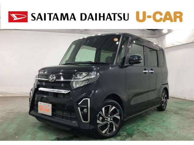 タントカスタムX 走行31638キロ/ナビ/ドラレコ/バックカメラ一年保証・走行距離無制限 走行31638キロ フルセグナビ ブルートゥース バックカメラ ドラレコ クリアランスソナー オートライト LEDヘッドライト シートヒーター 両側電動スライドドア(埼玉県)の中古車