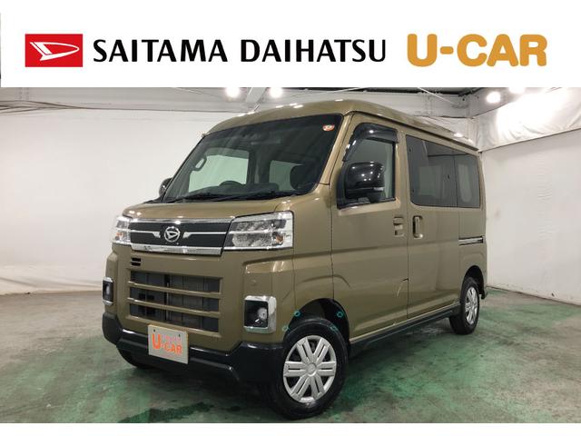 アトレーRS ターボ 走行4658キロ 両側パワスラ スマートキー1年保証距離無制限 走行4658キロ CDDVD/USBチューナー バックカメラ LEDヘッドランプ アイドリングストップ シートヒーター 両側電動スライドドア プッシュボタンスタート(埼玉県)の中古車