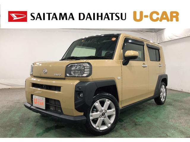 タフトG シートヒーター 純正ナビ ドラレコ 全周囲カメラ ETC一年保証・走行距離無制限 走行18867キロ フルセグナビ ブルートゥース 全周囲カメラ ドラレコ ETC サイドエアバック クリアランスソナー オートライト LEDヘッドライト シートヒーター(埼玉県)の中古車