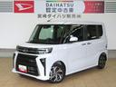 (宮崎県)の中古車