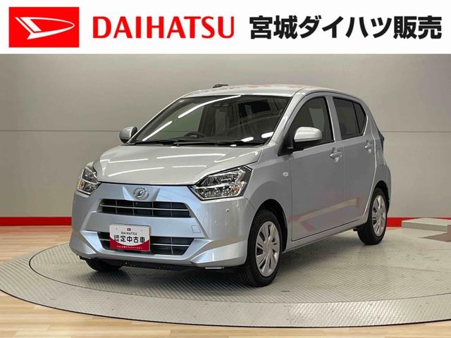 ミライースＸ　ＳＡIII（宮城県）の中古車