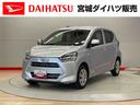 （宮城県）の中古車