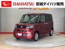 （宮城県）の中古車