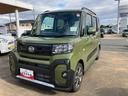 （山口県）の中古車