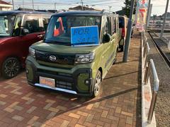 タントファンクロスターボ