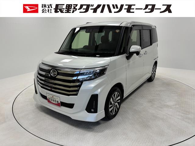 トールカスタムＧ（長野県）の中古車