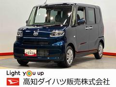  (高知県)