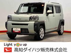 タフトＧ　ｅｃｏ　ＩＤＬＥ非装着車ディスプレイオーディオ　後方カメラ　Ｂｌｕｅｔｏｏｔｈ接続　シートヒーター　ＨＤＭＩ入力端子　キーフリー　衝突被害軽減システム　ＬＥＤヘッドライト　オートハイビーム　オートライト　クリアランスソナー