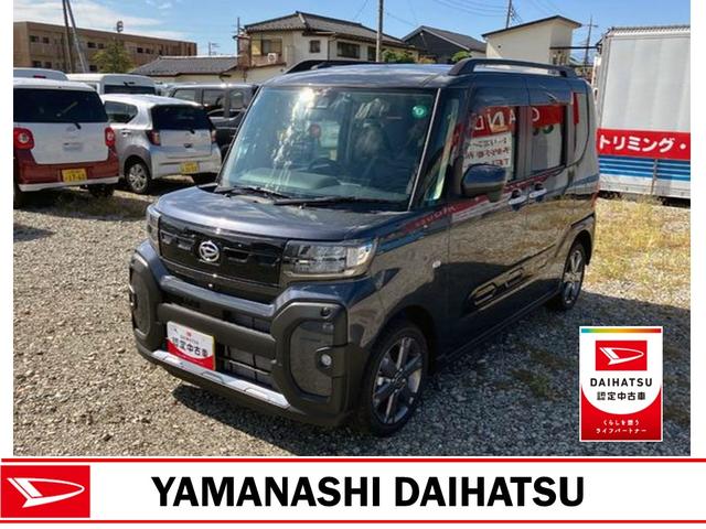 タントファンクロスターボ　ディスプレイオーディオ　パノラマモニター（山梨県）の中古車