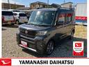 （山梨県）の中古車