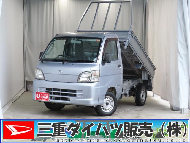 ハイゼットトラックローダンプ　　　　４ＷＤ　５ＭＴ　レベリング　１年間無料保証マニュアルエアコン　ゲートプロテクター　あゆみ板掛け　純正フロアマット　デフロック　Ｈｉ＆Ｌｏ切替（三重県）の中古車