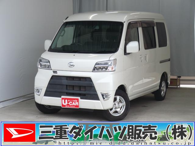 ハイゼットカーゴクルーズＳＡIII　　　　　　２ＷＤ　４ＡＴ　１年間無料保証両側手動スライドドア　電動ミラー　ＬＥＤライト　Ｂカメラ　エコアイドル　ワンオーナー　オートライト　マニュアルエアコン　キーレスエントリー　パワーウィンドウ　レベリング　純正フロアマット　記録簿（三重県）の中古車