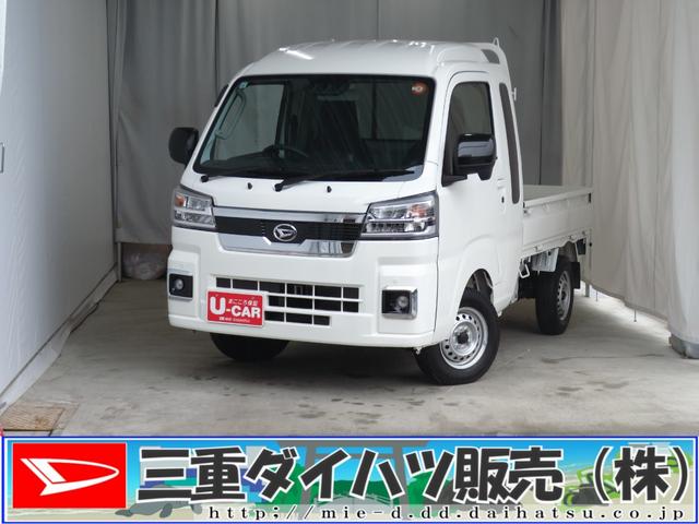 ハイゼットトラックジャンボエクストラ 4WD CVT 1年間無料保証アイドリングストップ 記録簿 ワンオナ LEDライト キーフリー オートライト ゲートチェーン あゆみ板掛け デフロック コーナーセンサー マニュアルエアコン パワーウィンドウ 荷台作業照明(三重県)の中古車