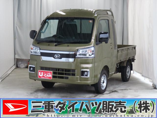 ハイゼットトラックジャンボエクストラ      4WD CVT 1年間無料保証アイドリングストップ 記録簿 ワンオナ LEDライト キーフリー オートライト デフロック 荷台作業照明 ゲートチェーン あゆみ板掛け マニュアルエアコン コーナーセンサー パワーウィンドウ(三重県)の中古車