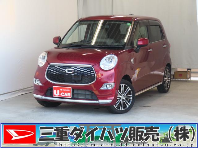 キャストスタイルG SAII 7型ナビ バックカメラ 1年間無料保証ブルートゥースオーディオ プッシュスタート 車線逸脱警報装置 盗難警報装置 アイドルストップ オートライト LEDヘッドライト 衝突安全ボディ DVD キーフリー オートエアコン パワーウィンドウ(三重県)の中古車