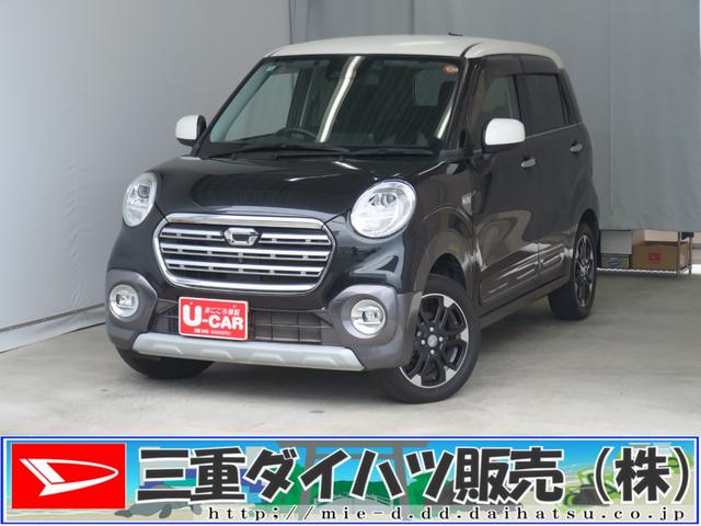 キャストアクティバＧ　ＶＳ　ＳＡIII　純正７型ナビ　１年間無料保証電動格納ミラー　ＥＴＣ　フルセグ　Ｂｌｕｅｔｏｏｔｈ　ワンオーナー　前後ドラレコ　アイドリングストップ　ＬＥＤヘッドライト　パノラマカメラ　ＵＳＢ接続　オートエアコン　運転席・助手席シートヒーター（三重県）の中古車