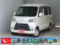 ハイゼットカーゴクルーズＳＡＩＩＩ　　　　　　２ＷＤ　４ＡＴ　１年間無料保証両側手動スライドドア　電動ミラー　ＬＥＤライト　Ｂカメラ　エコアイドル　ワンオーナー　オートライト　マニュアルエアコン　キーレスエントリー　パワーウィンドウ　レベリング　純正フロアマット　記録簿