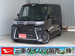  (三重県)