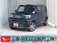 タフトＧターボ　クロムベンチャー　　オートエアコン　１年間無料保証アイドリングストップ機能　電動格納ドアミラー　アダプティブクルーズ　キーフリー　ワンオーナー車　オートライト　パノラマカメラ　運転席・助手席シートヒーター　電動パーキングブレーキ　コーナーセンサー