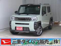 タフトＧ　ダーククロムベンチャー　　オートエアコン　１年間無料保証１オ−ナ−　ＬＥＤライト　レーンキープアシスト　アイドリングＳ　電格ミラー　キーフリー　記録簿　ガラスルーフ　運転席・助手席シートヒーター　電動パーキングブレーキ　コーナーセンサー　パノラマカメラ