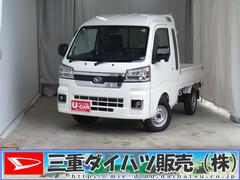 ハイゼットトラックジャンボエクストラ　　　　　　４ＷＤ　ＣＶＴ　１年間無料保証アイドリングストップ　記録簿　ワンオナ　ＬＥＤライト　キーフリー　オートライト　ゲートチェーン　あゆみ板掛け　デフロック　コーナーセンサー　マニュアルエアコン　パワーウィンドウ　荷台作業照明