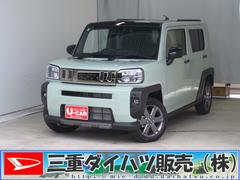 タフトＧ　ダーククロムベンチャー　　届出済未使用車　１年間無料保証１オ−ナ−　コーナーセンサー　ＢＬＵＥＴＯＯＴＨ　アダプティブクルコン　ＵＳＢ　バックカメラ　フルセグ　電格ミラー　電動パーキングブレーキ　９型ディスプレイオーディオ　運転席・助手席シートヒーター