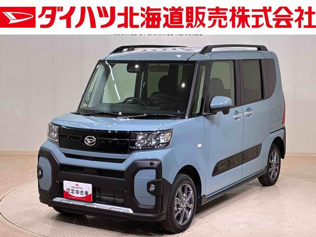 タントファンクロス(北海道)の中古車