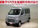 (北海道)の中古車