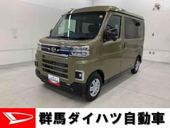 (群馬県)  (群馬県)