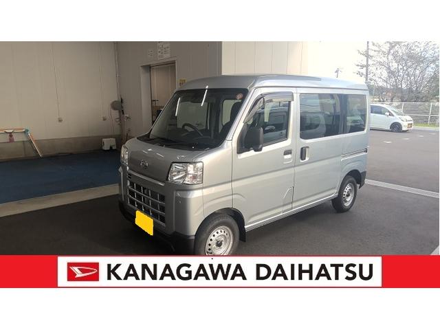 ハイゼットカーゴＤＸサポカーＳワイド適合　ラジオ　エアコン　アクセサリーソケット　コーナーセンサー　アイドリングストップ　光軸調整ダイヤル　横滑り防止機能　誤発進抑制機能　パワーウインドウ　キーレス（神奈川県）の中古車