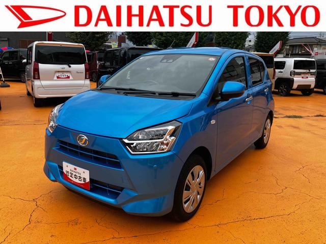 ミライースＸ　ＳＡIII　ＬＥＤヘッドライト　コーナーセンサーバックカメラ対応　保証　新車保証・まごころ保証　１年間・走行距離無制限付き（東京都）の中古車