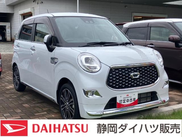 キャストスタイルG VS SAIIIシートヒーター ウレタンステアリングホイール 15インチアルミホイール BiAngleLEDヘッドランプ LEDフォグランプ LEDフロントパーソナルランプ LEDルームランプ(静岡県)の中古車