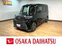 1年間走行距離無制限保証/衝突軽減ブレーキ/オプションメッキグリル/ターボ/純正ナビ/ドラレコ/バックカメラ/スマートキー/オートエアコン/15インチアルミ/LEDヘッドライト・フォグ/シートヒーター(大阪府)の中古車