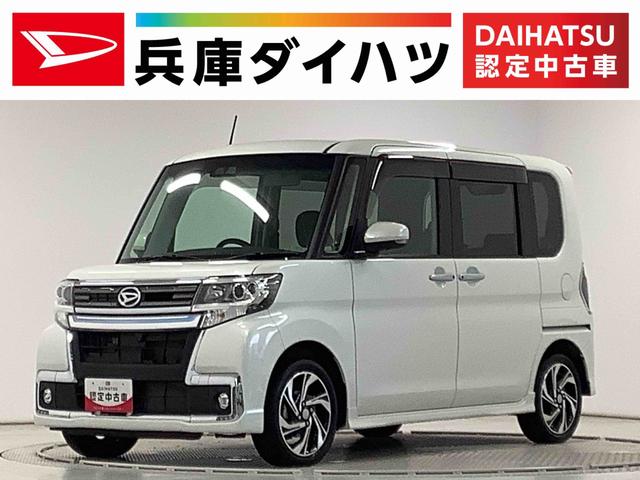 タントカスタムRS トップエディションVS SAIII 4WD1年保証 8インチナビTV 全方位カメラ 4WD ETC 両側電動スライドドア リアコーナーセンサー 運転席シートヒーター DVD USB接続 Bluetooth 15インチ純正アルミホイール(兵庫県)の中古車