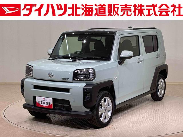 タフトG(北海道)の中古車